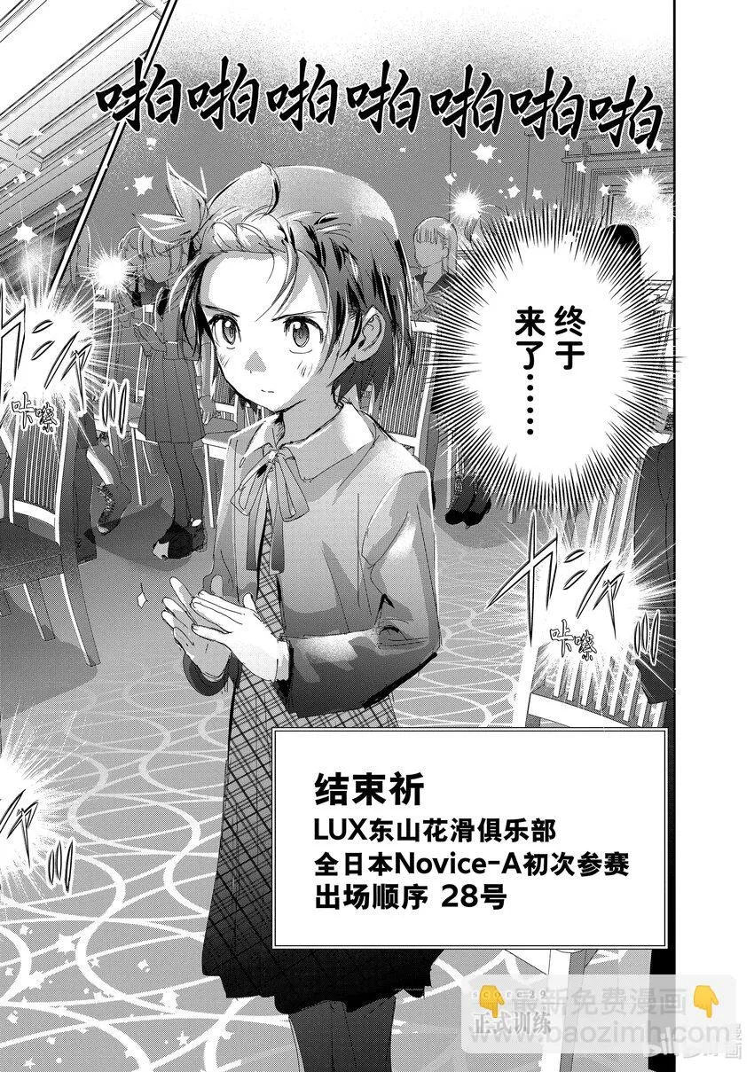 29 正式训练 第2页