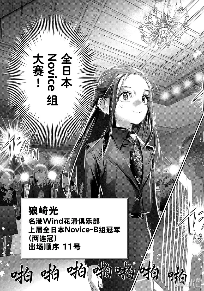 29 正式训练 第3页