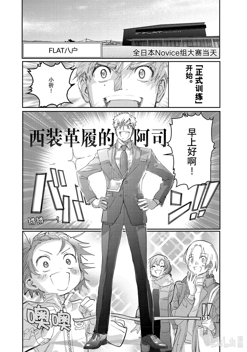 29 正式训练 第4页