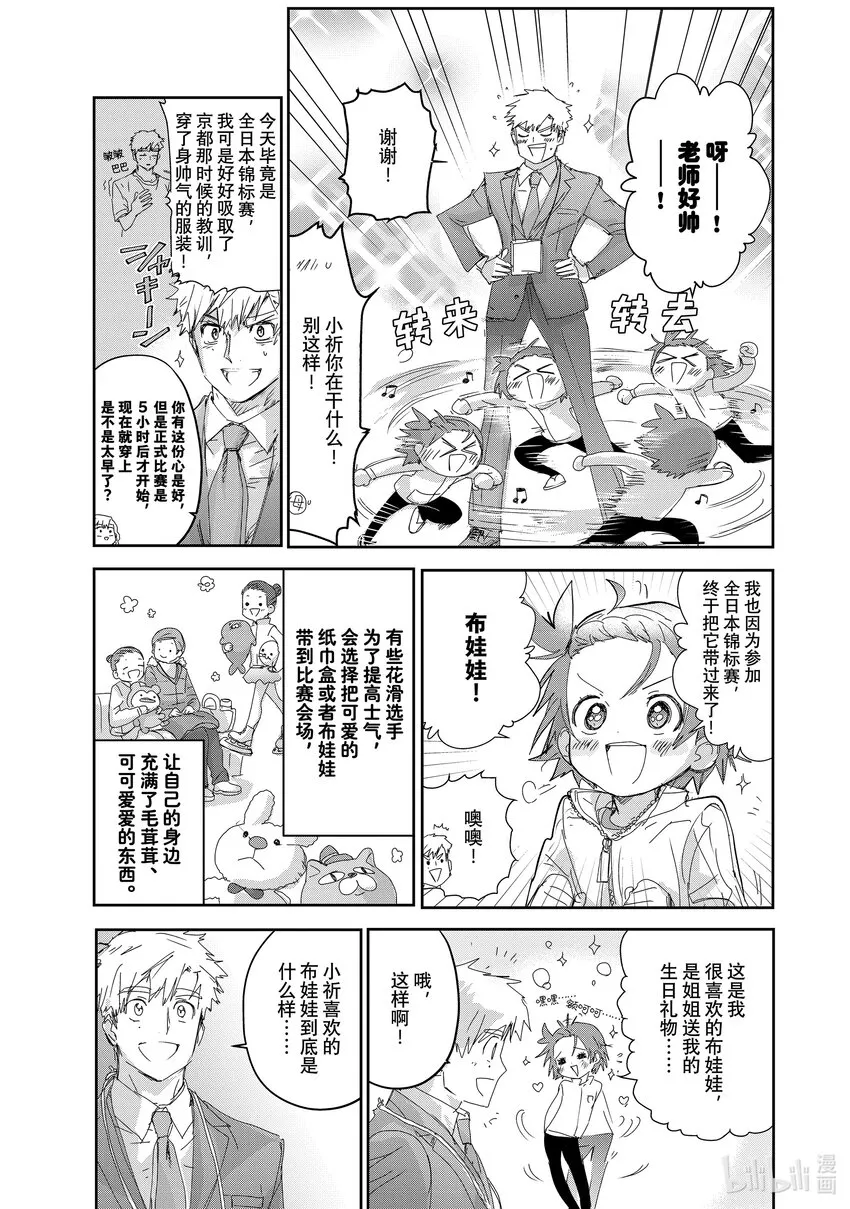29 正式训练 第5页
