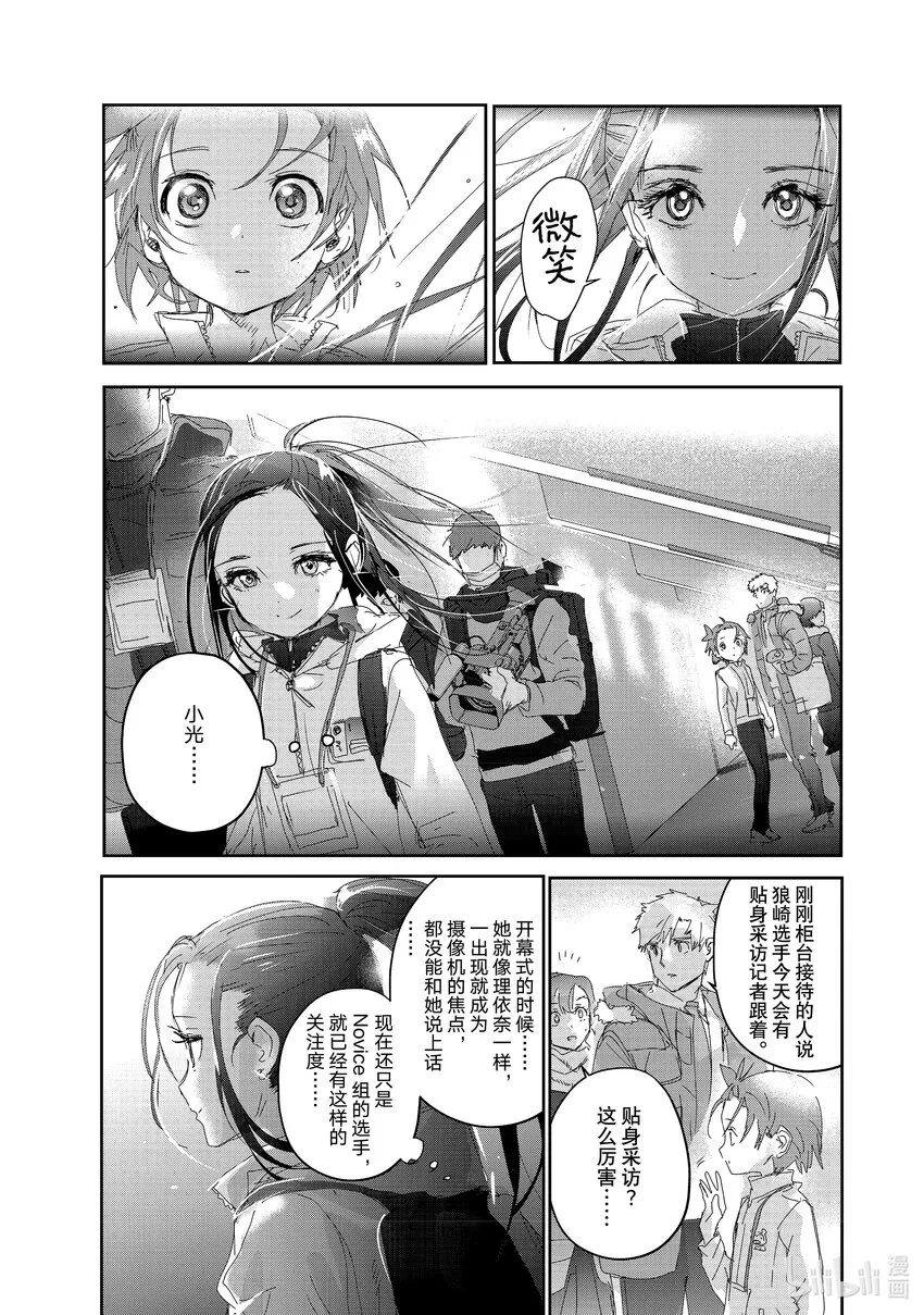 29 正式训练 第7页