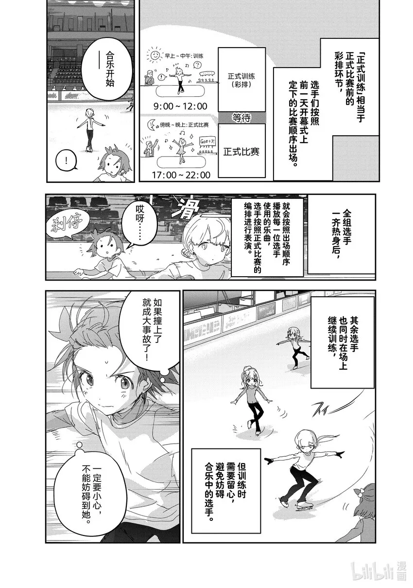 29 正式训练 第9页