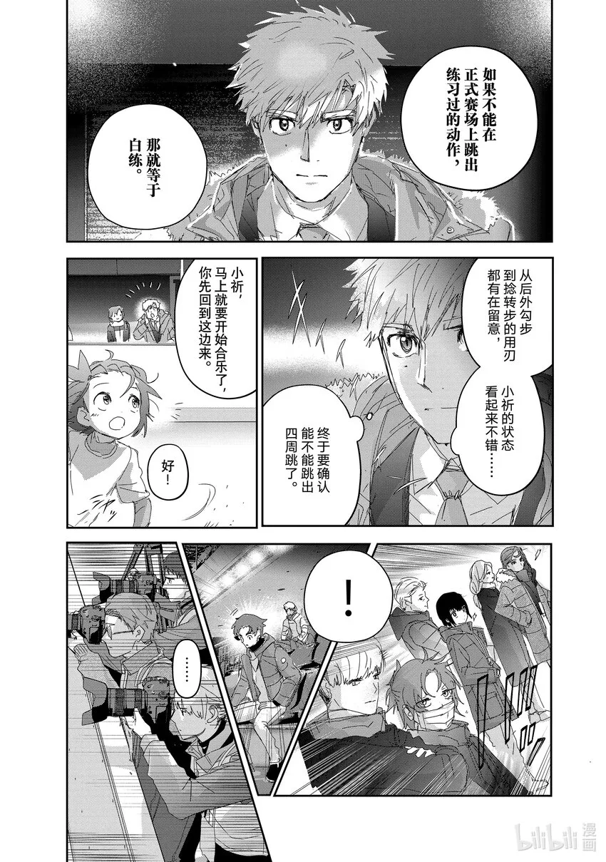 29 正式训练 第15页