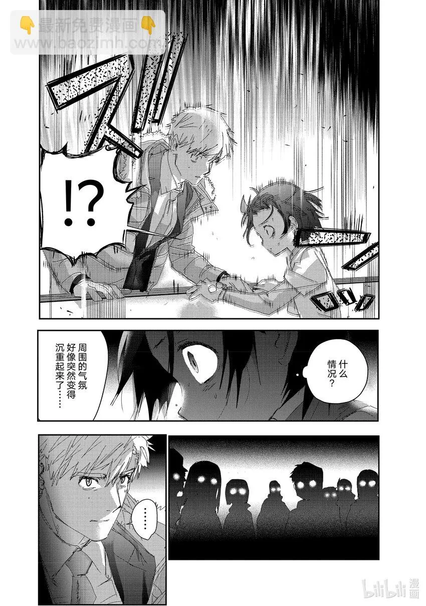 29 正式训练 第16页