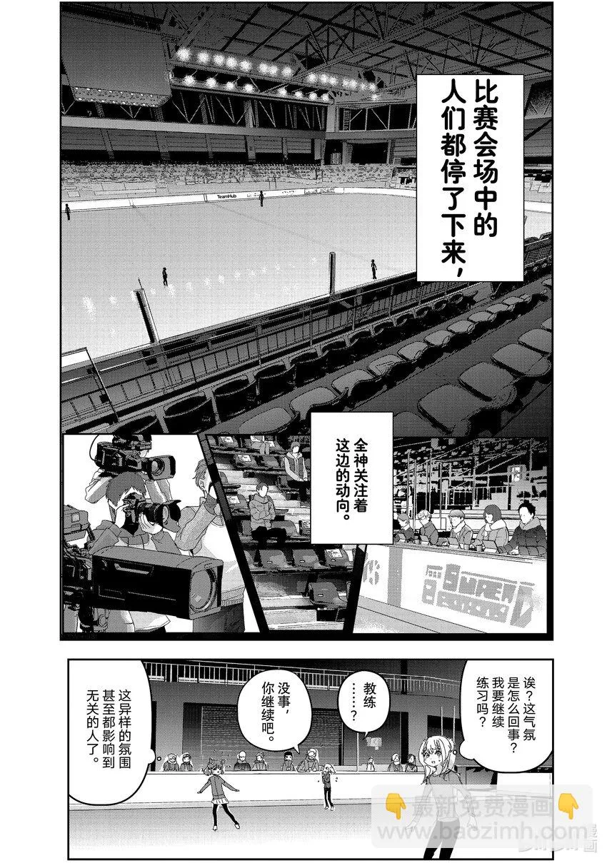 29 正式训练 第17页