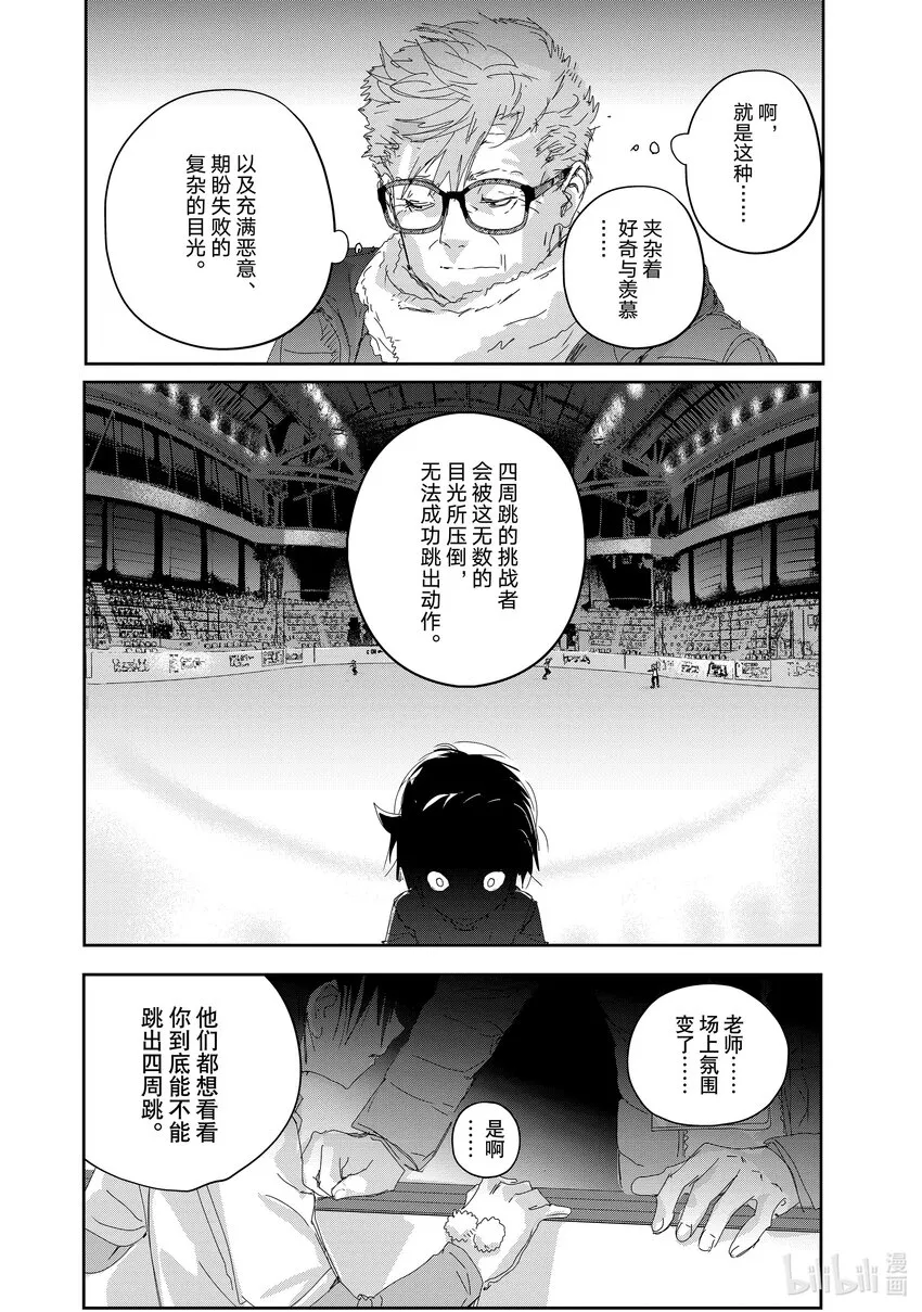 29 正式训练 第18页