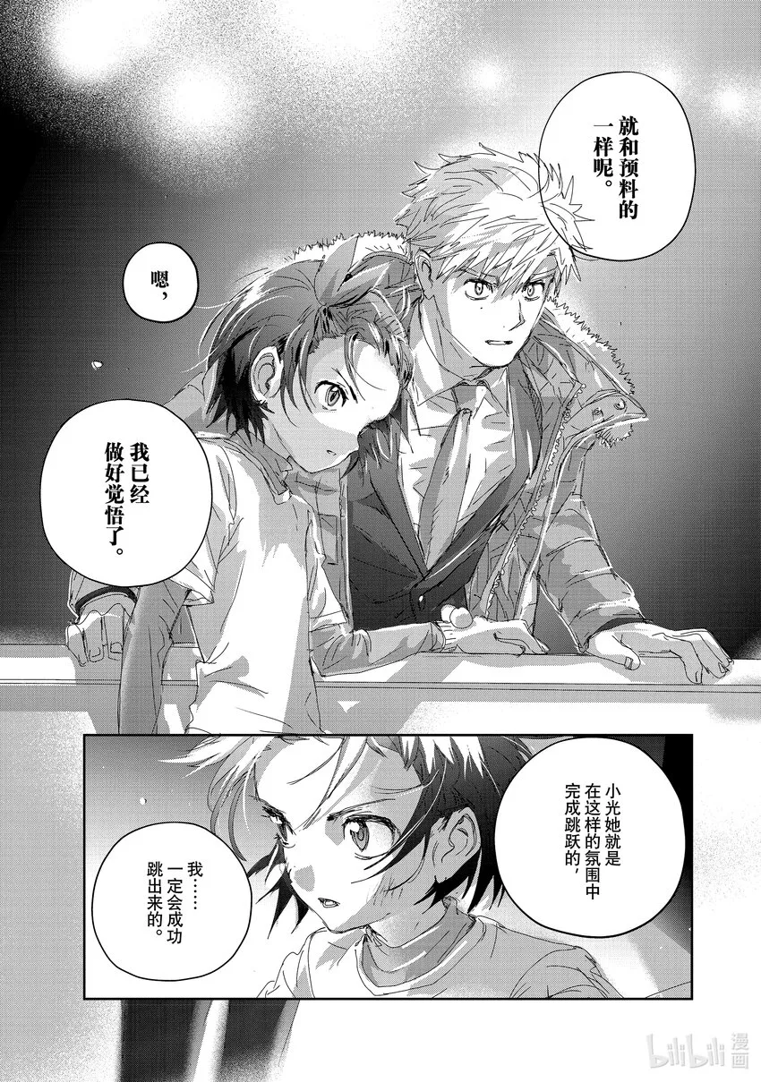 29 正式训练 第19页