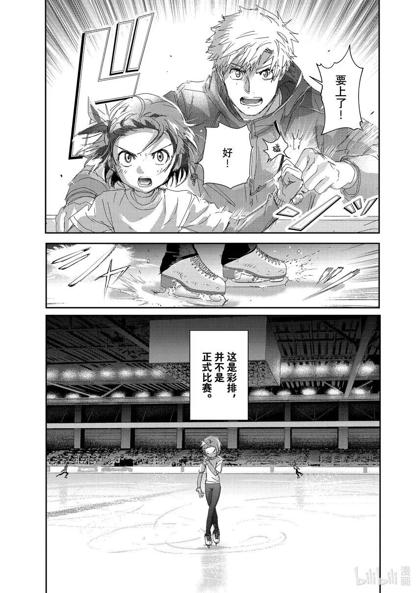 29 正式训练 第21页