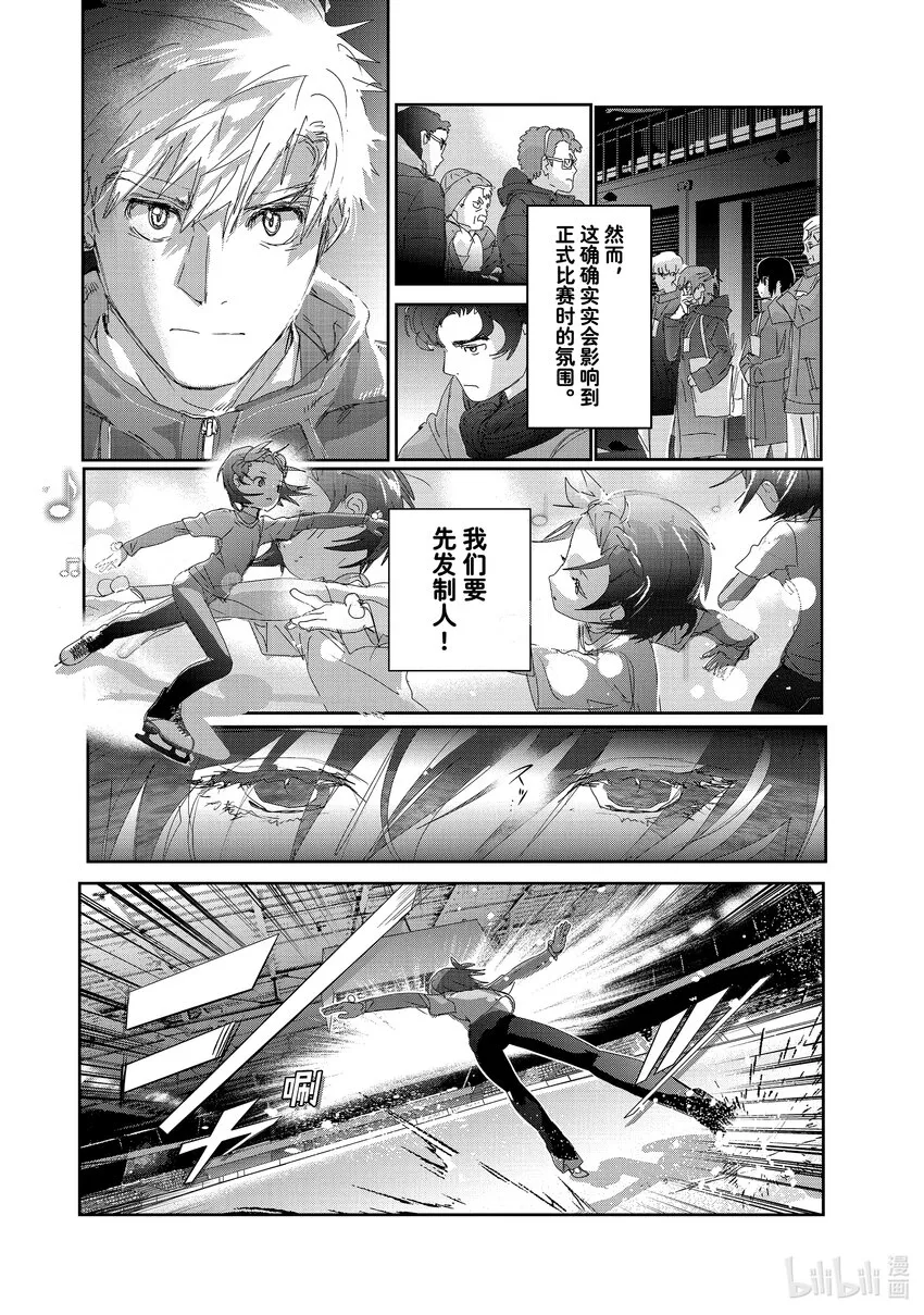 29 正式训练 第22页