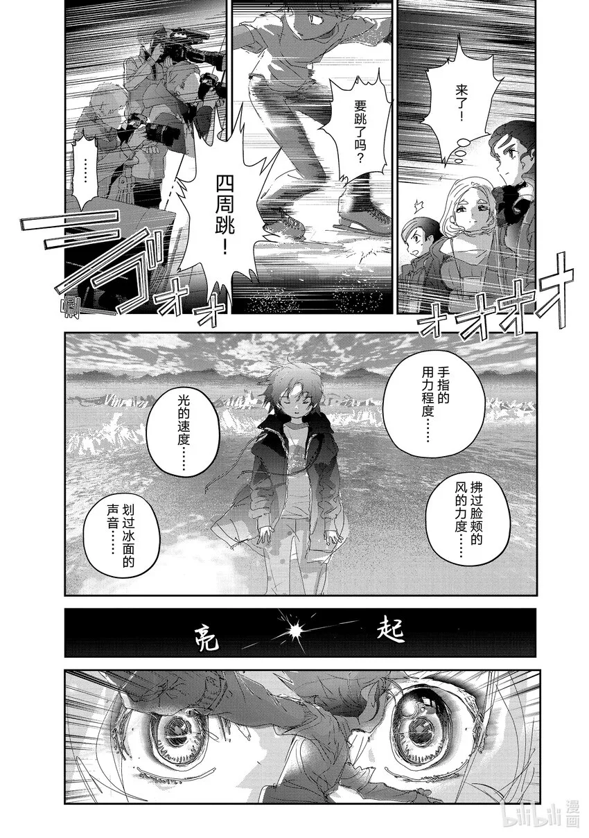 29 正式训练 第23页