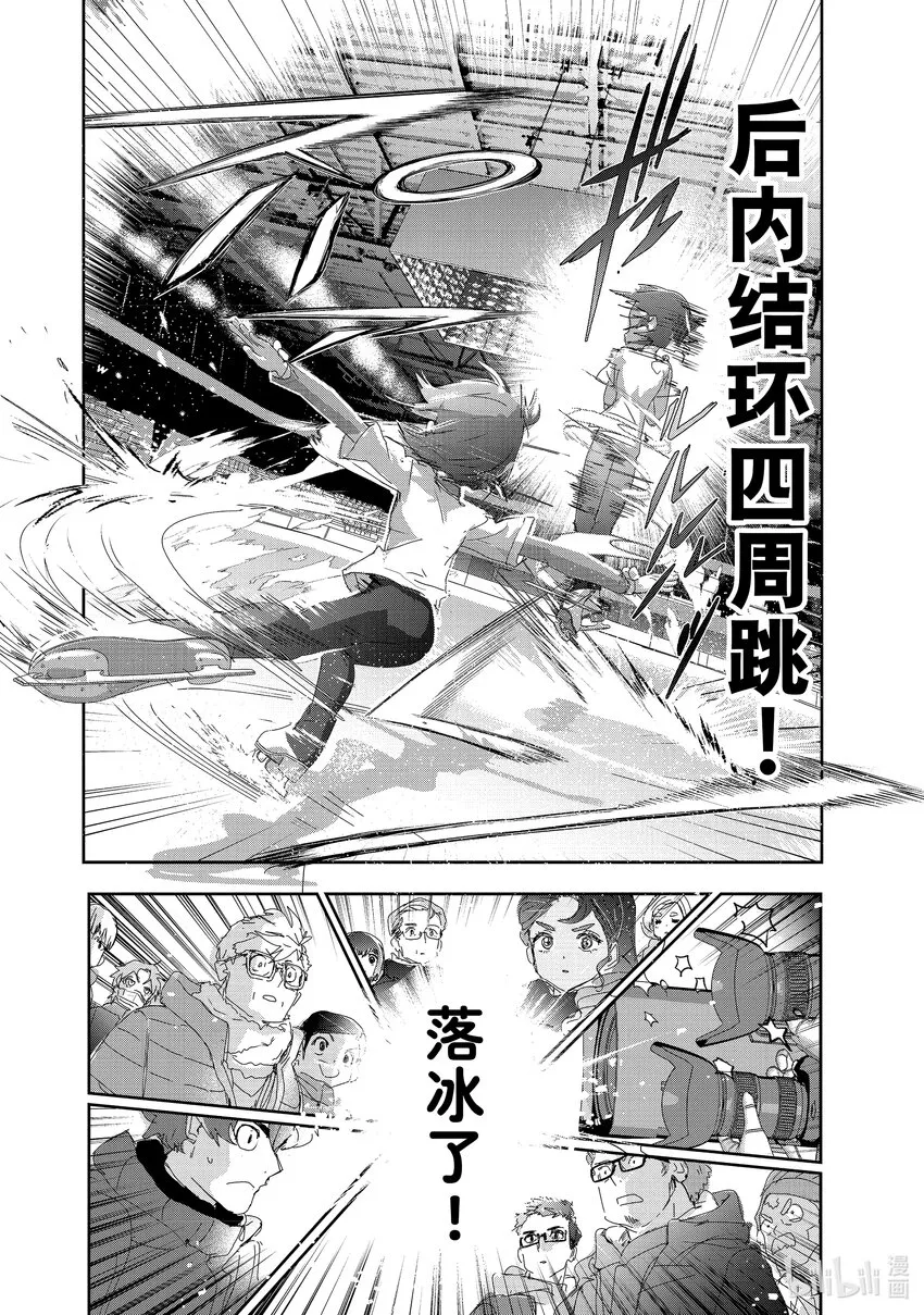 29 正式训练 第24页