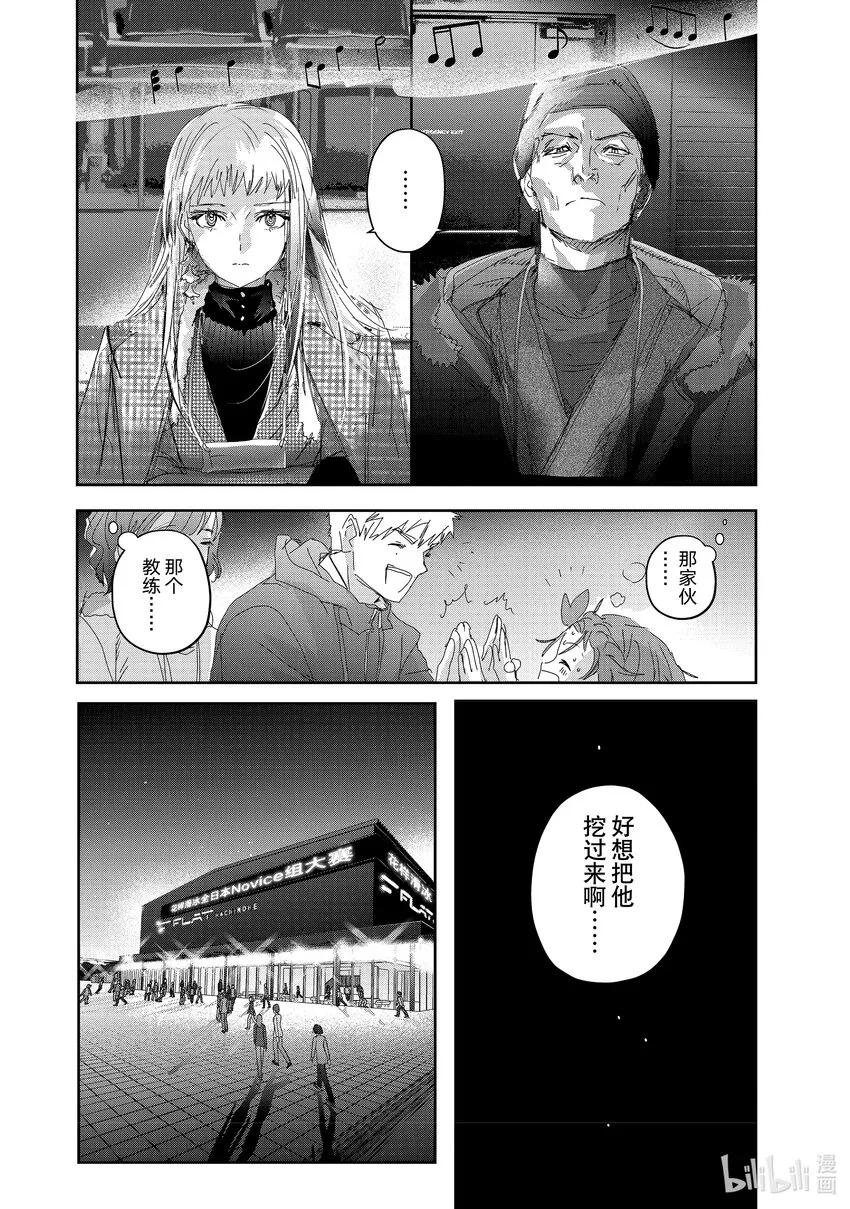 29 正式训练 第26页