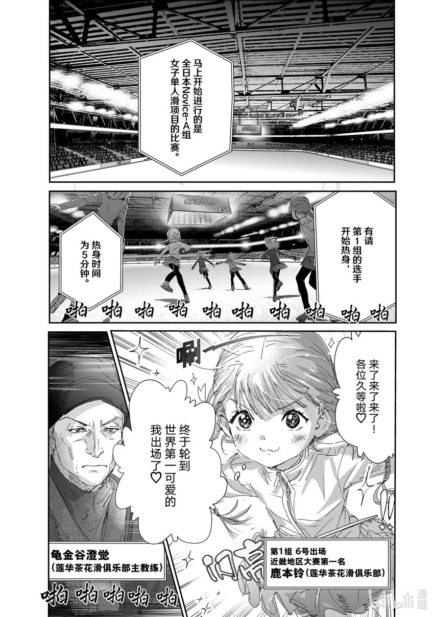 29 正式训练 第27页