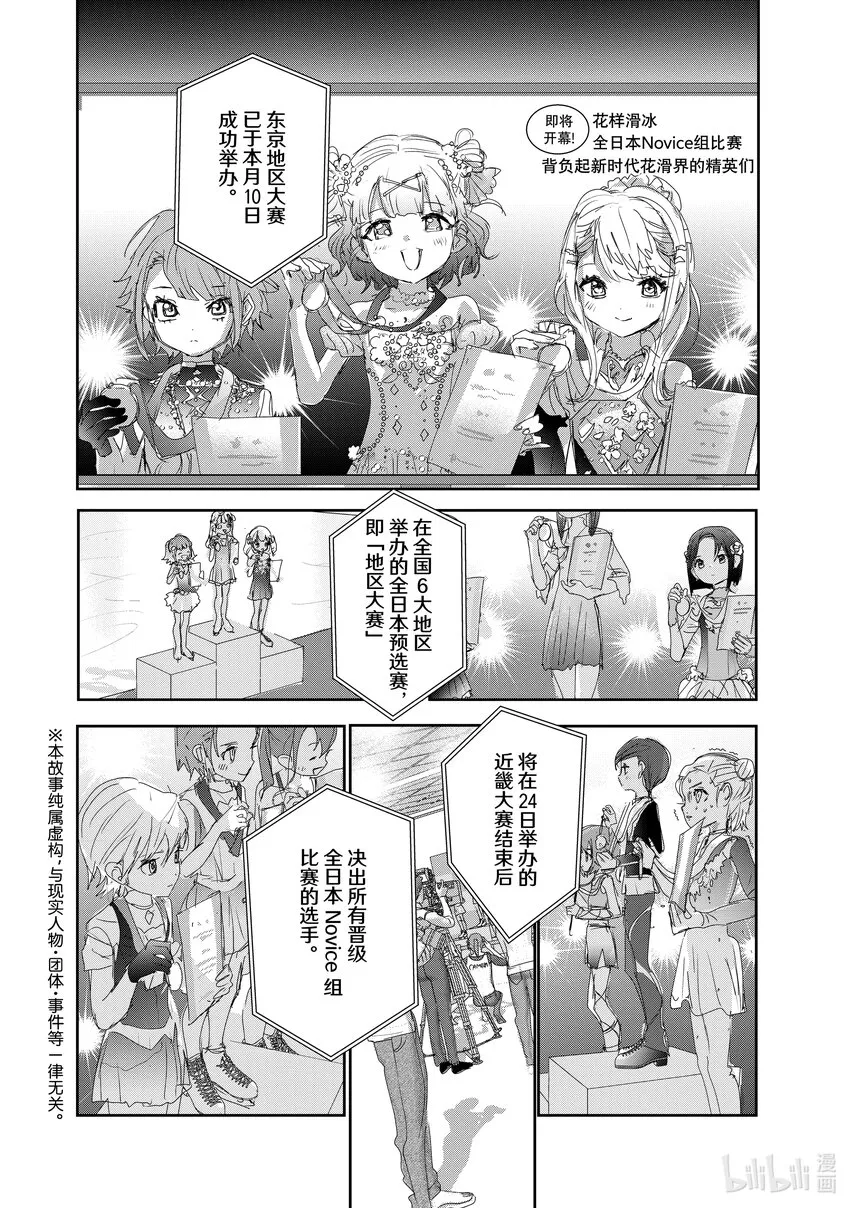 27 金蛋 第2页