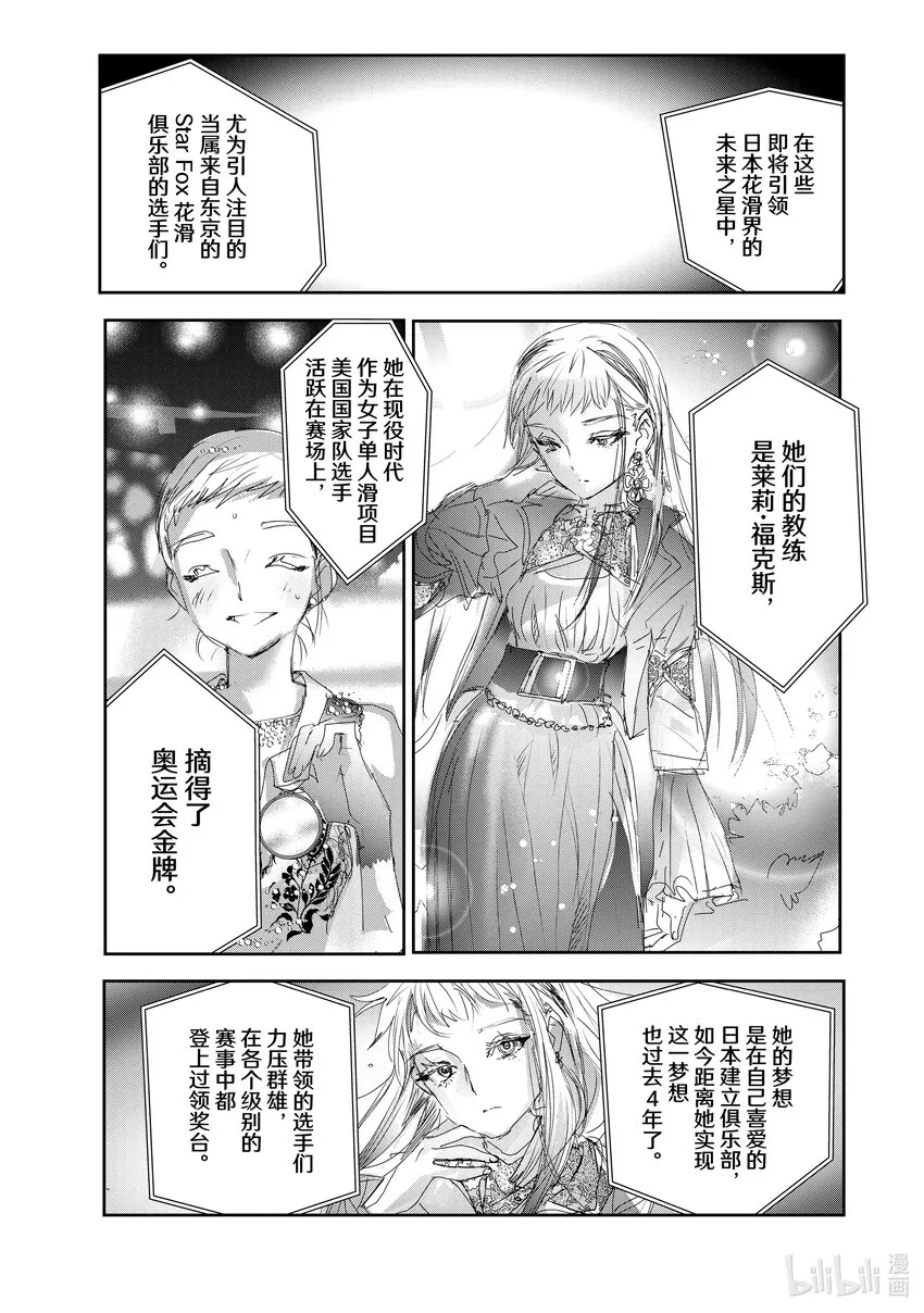 27 金蛋 第3页