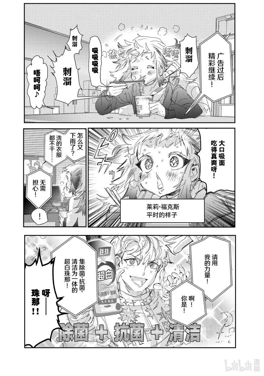 27 金蛋 第4页
