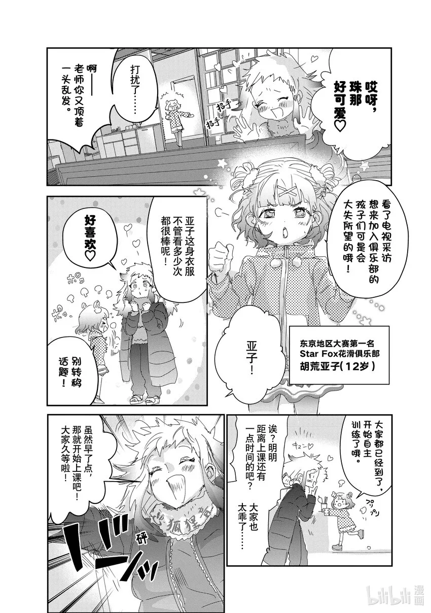 27 金蛋 第5页