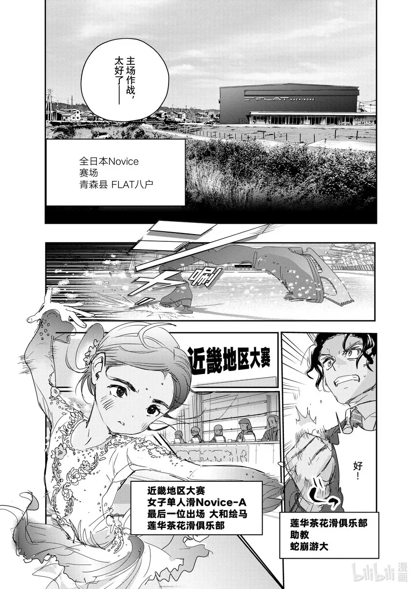 27 金蛋 第9页
