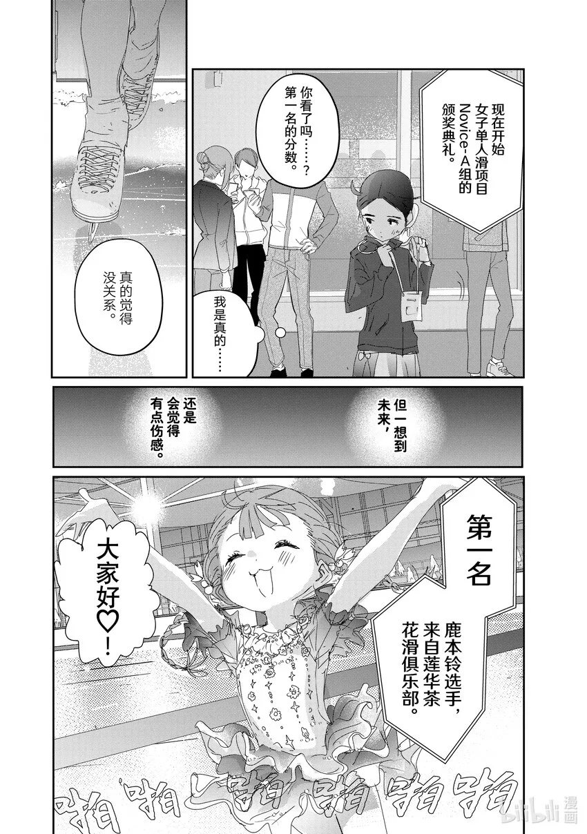 27 金蛋 第16页
