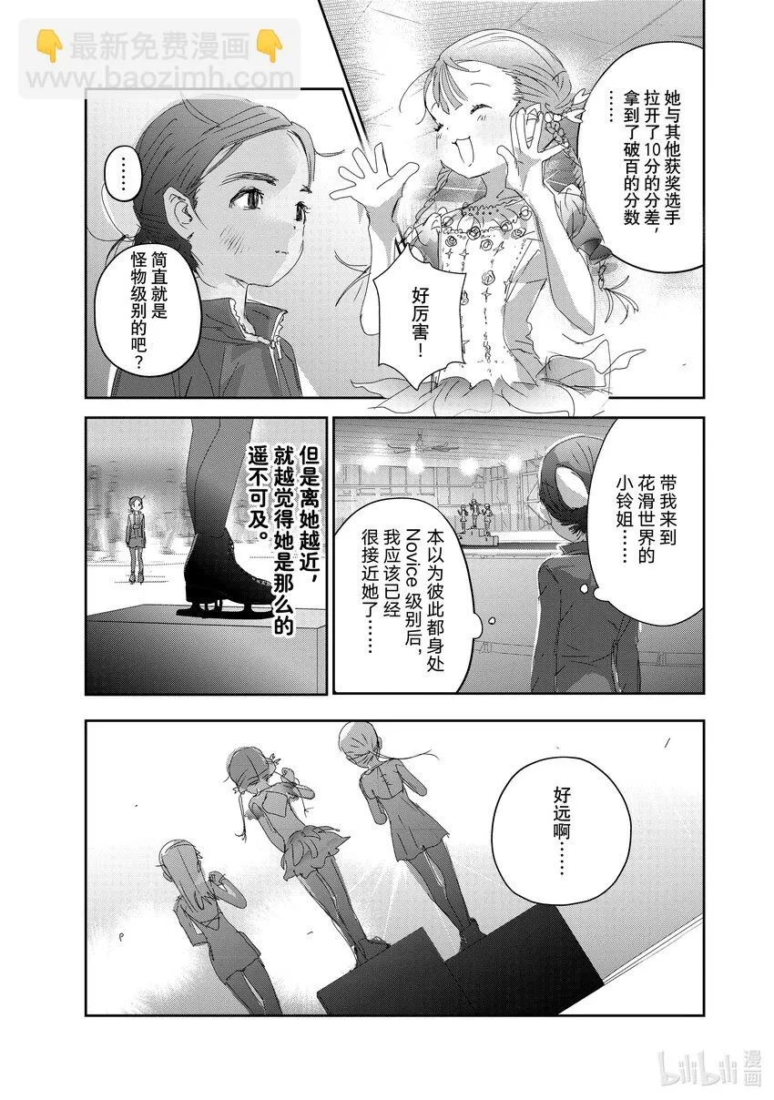 27 金蛋 第17页