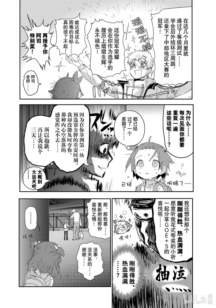 23 强化训练 第2页