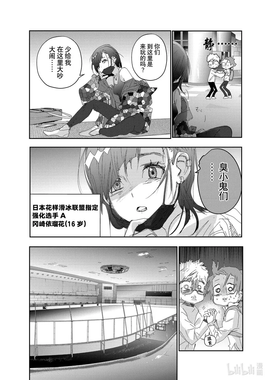 23 强化训练 第7页