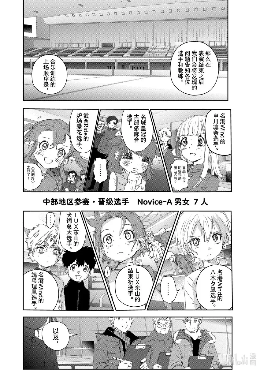 23 强化训练 第8页