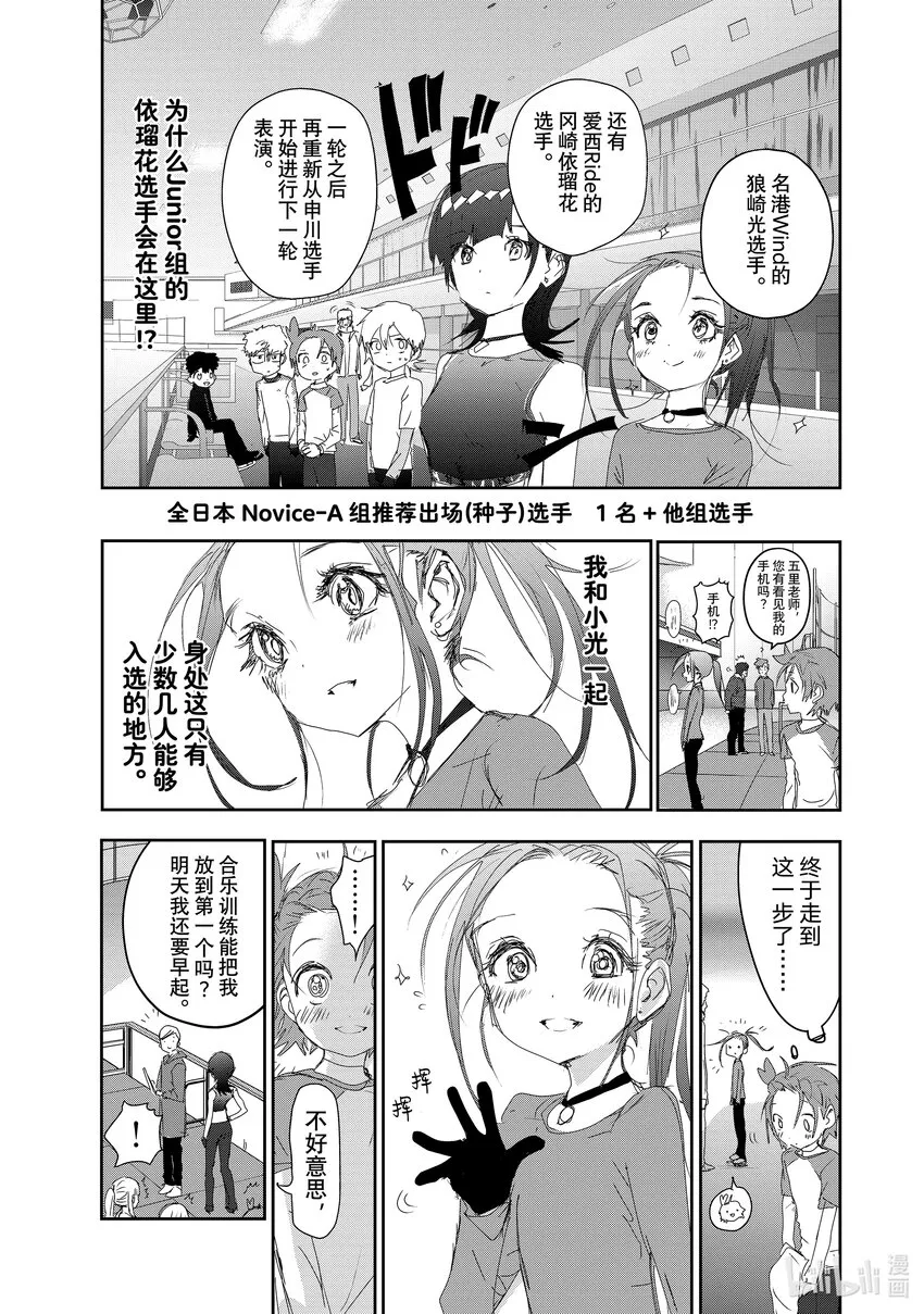 23 强化训练 第9页