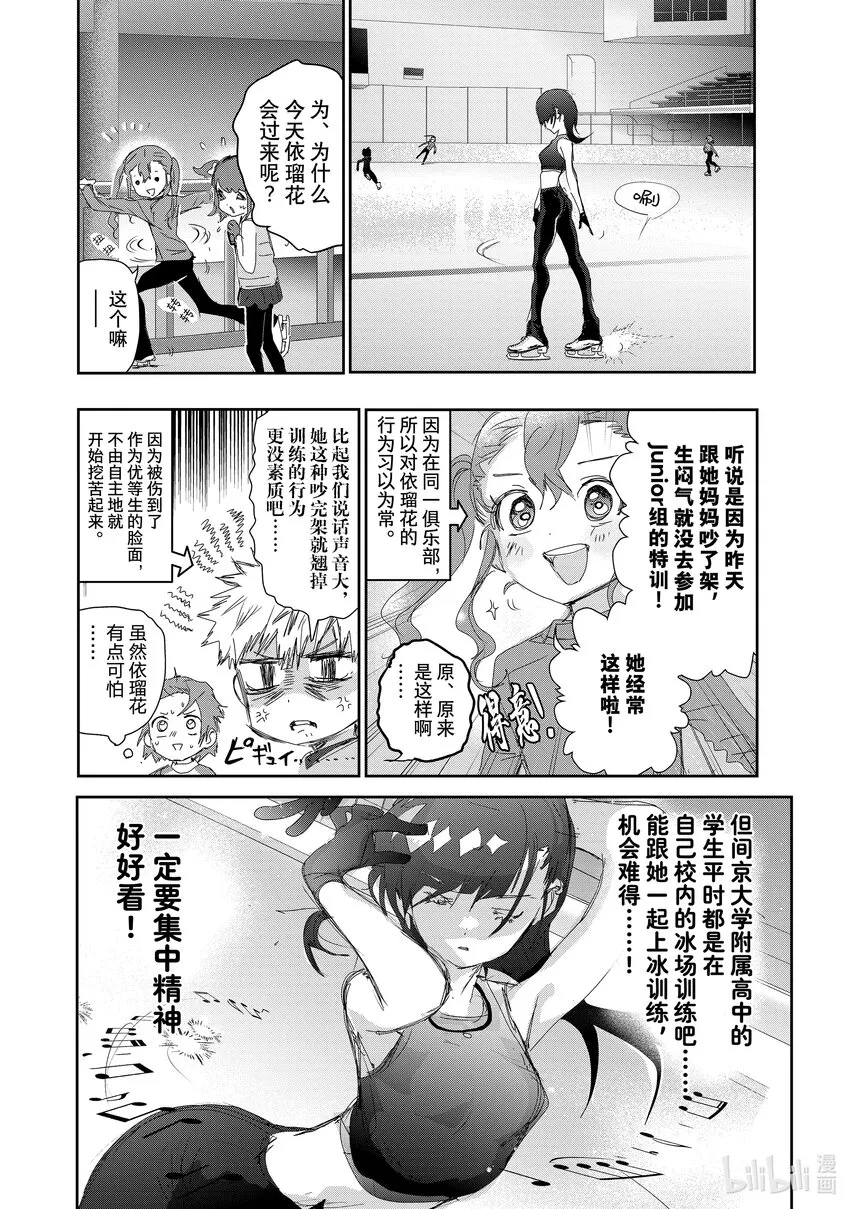 23 强化训练 第10页