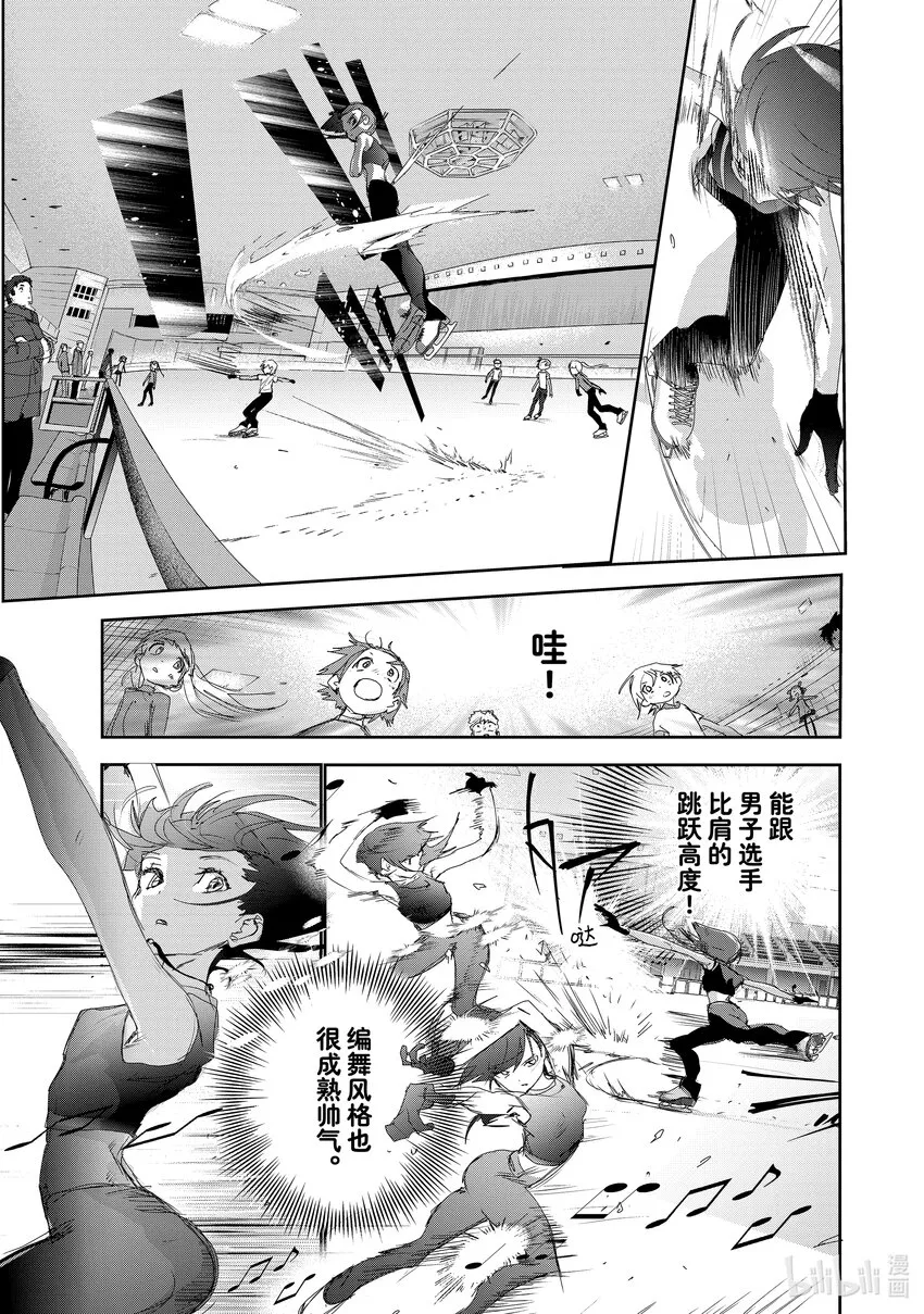 23 强化训练 第11页
