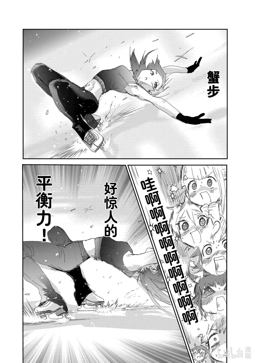23 强化训练 第12页