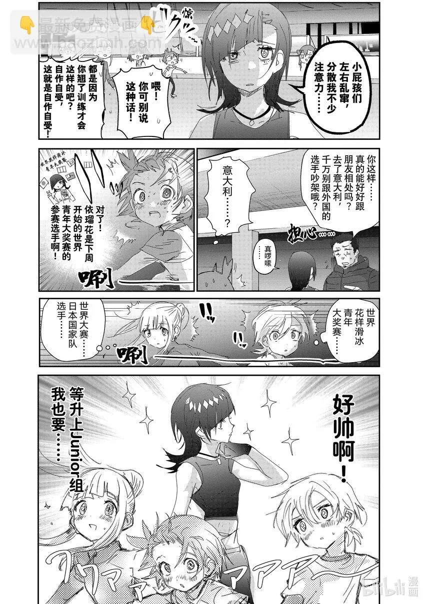 23 强化训练 第14页