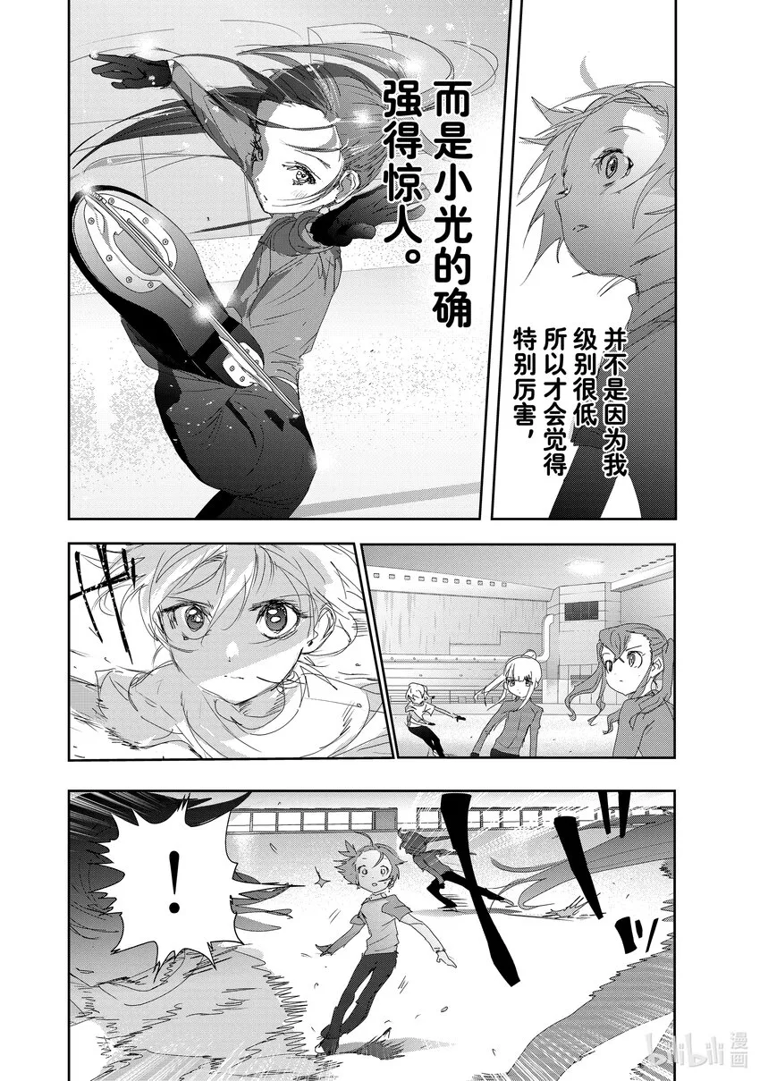 23 强化训练 第18页