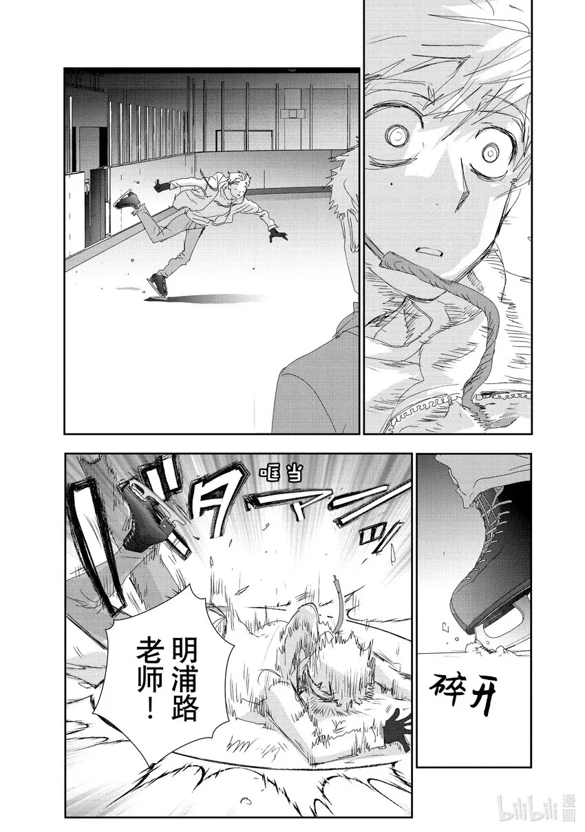 22 狼烟 第7页