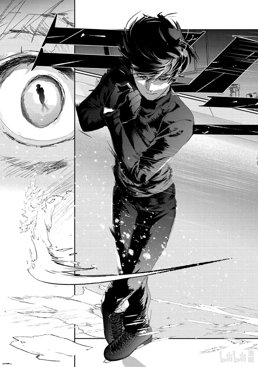 22 狼烟 第11页