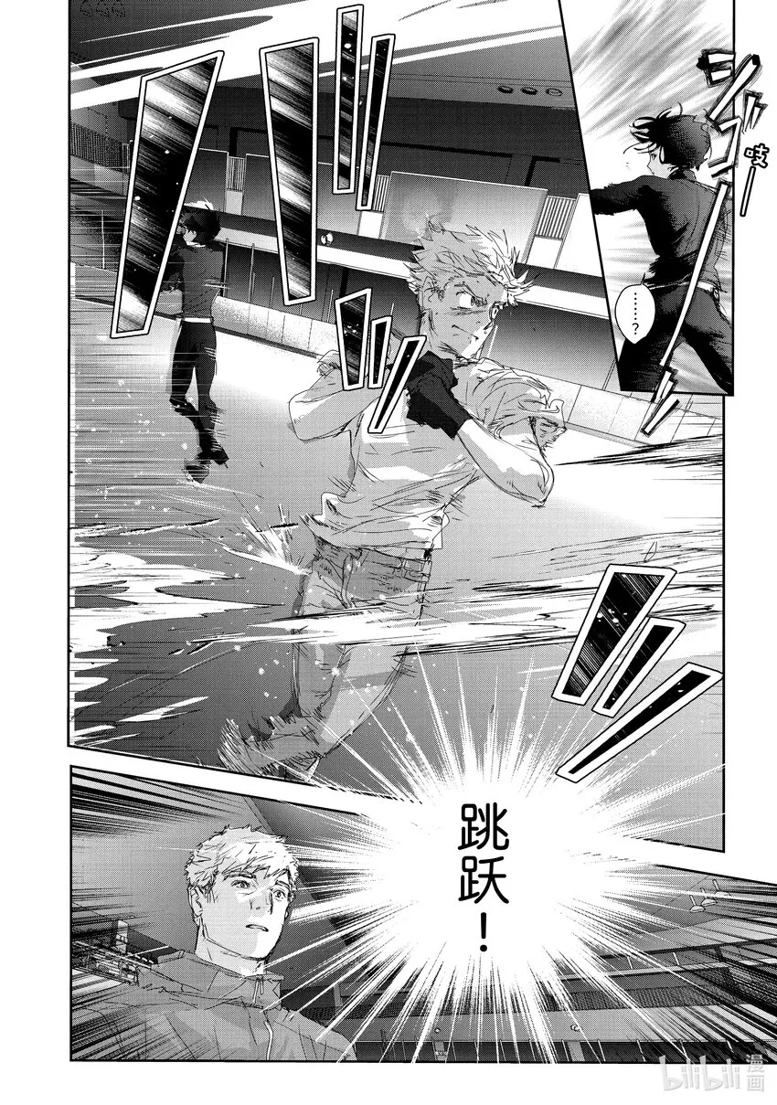 22 狼烟 第16页