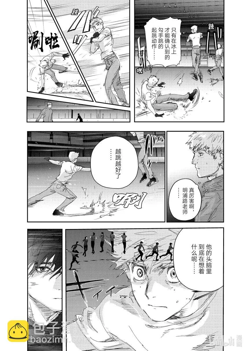 22 狼烟 第19页