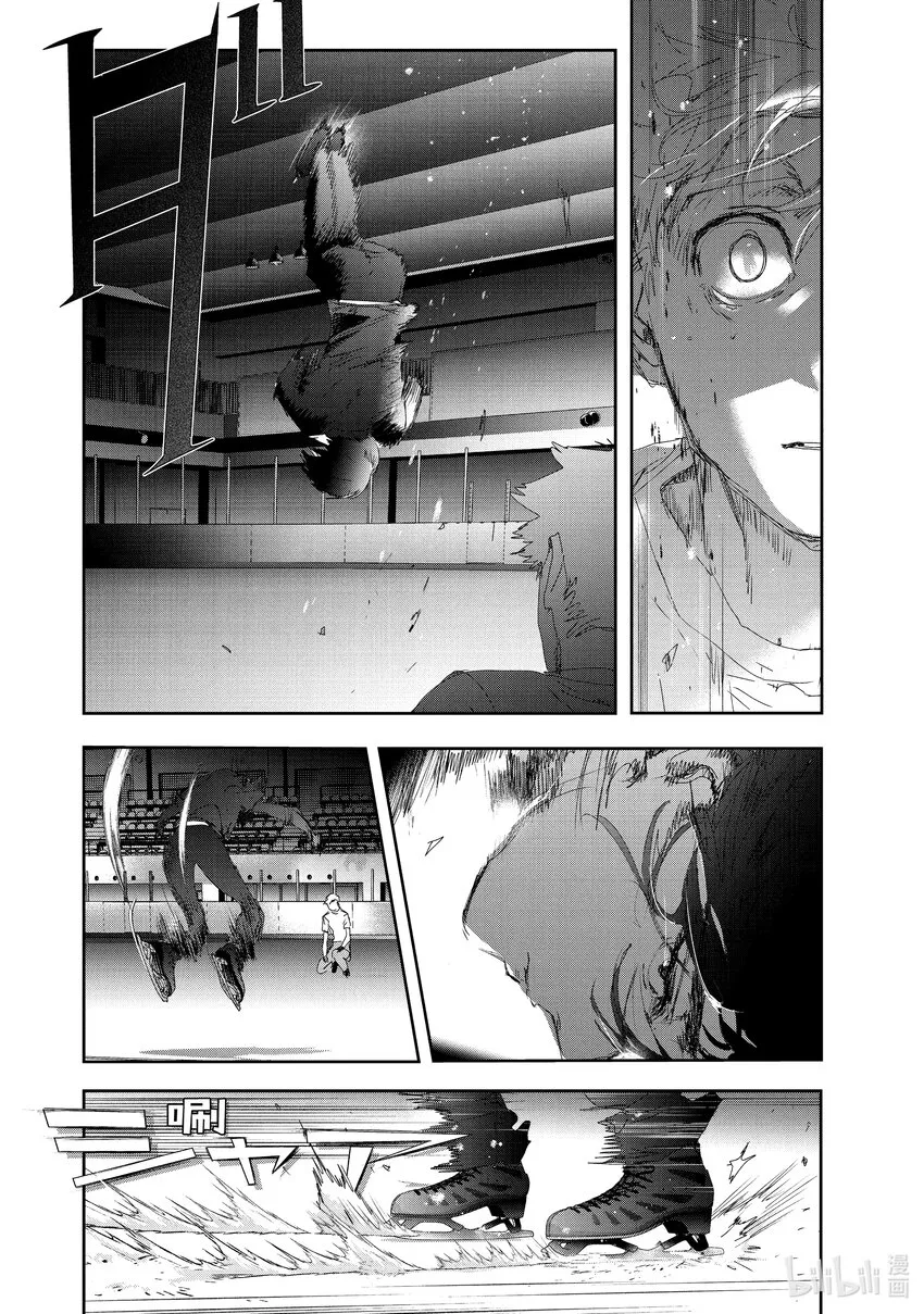22 狼烟 第24页