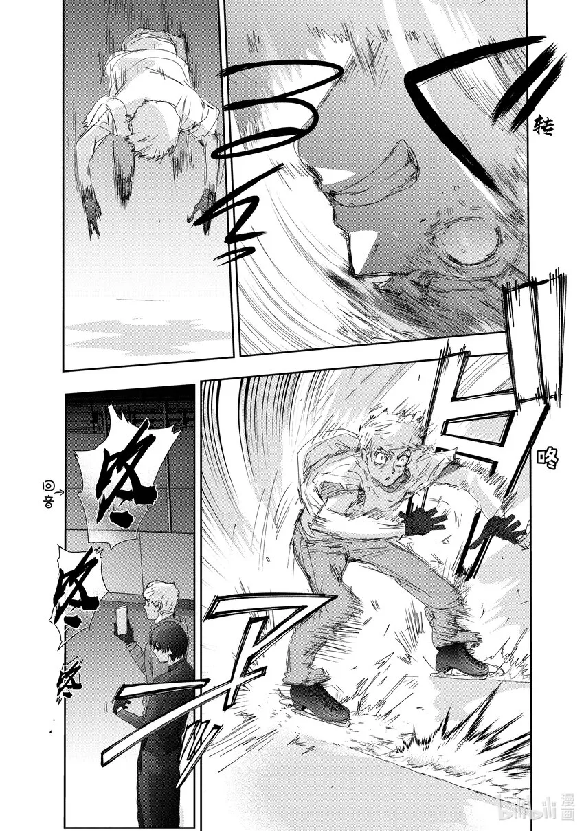 22 狼烟 第27页