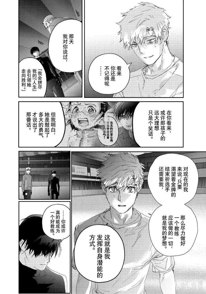 22 狼烟 第32页