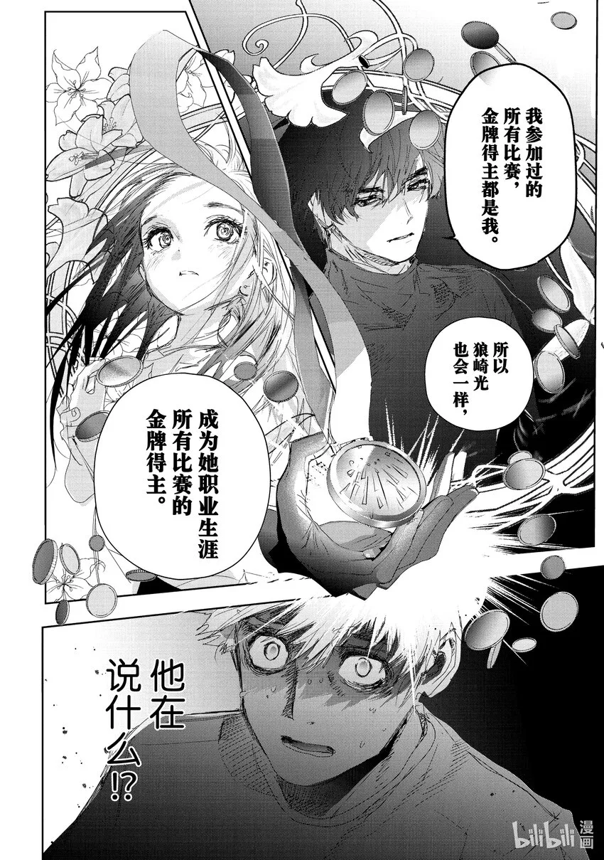 22 狼烟 第34页