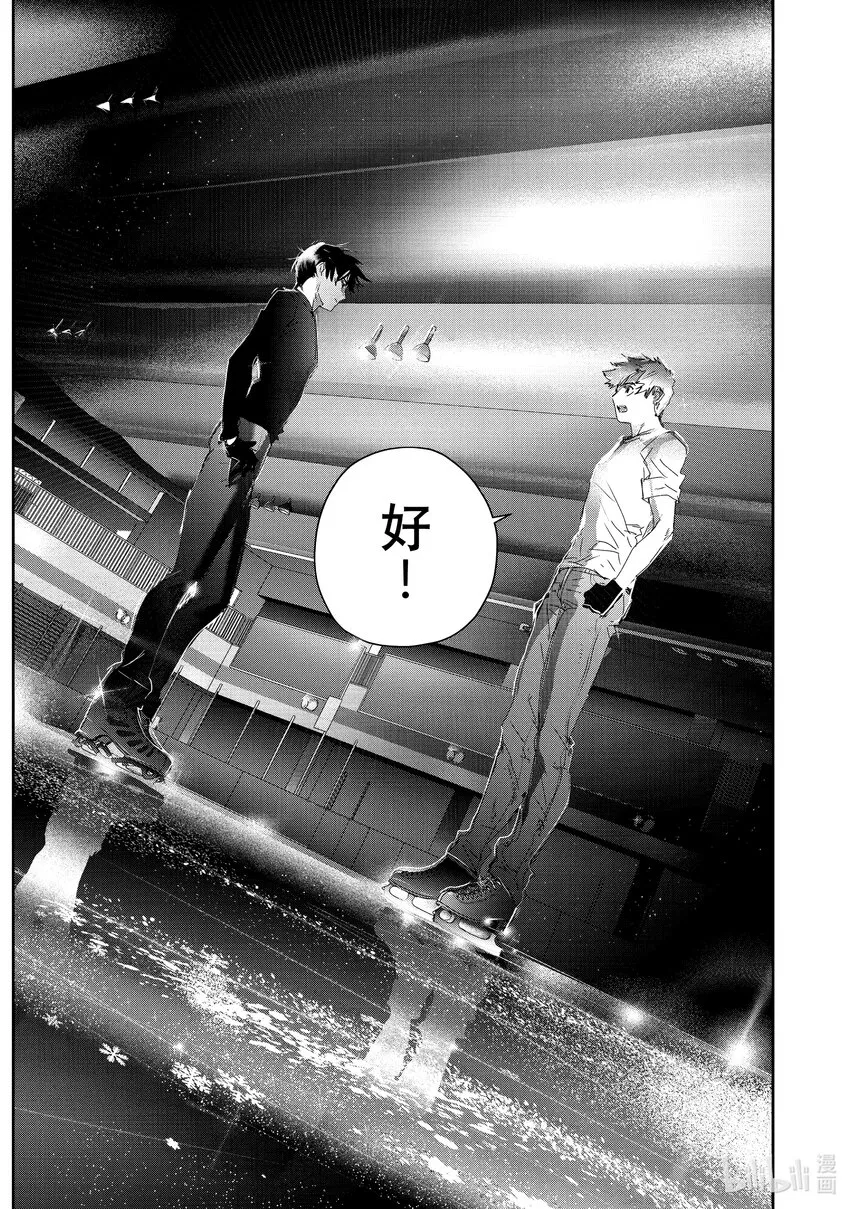 22 狼烟 第39页