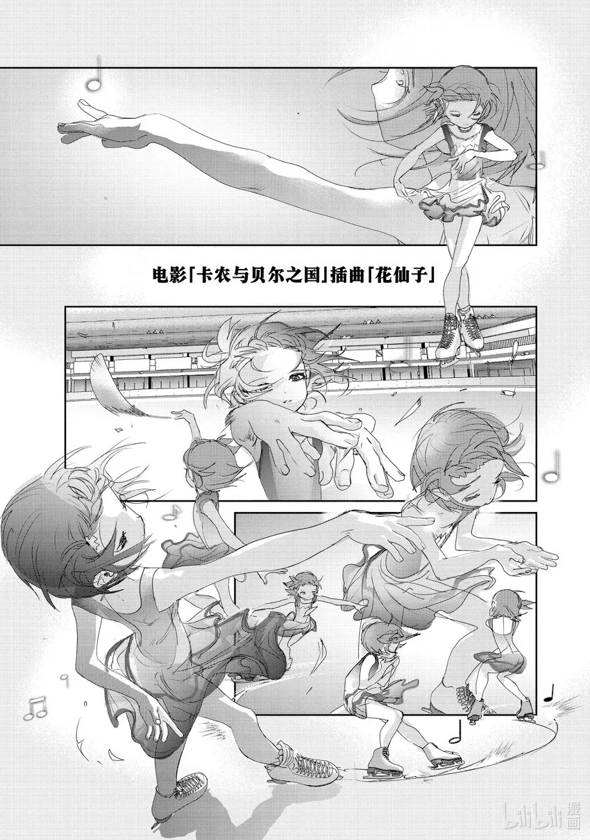 20 以弱胜强 第11页