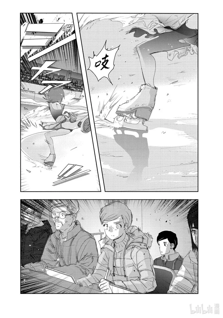 20 以弱胜强 第40页