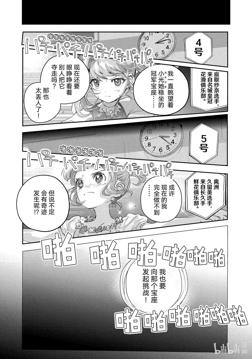 18 我的卡牌 第3页