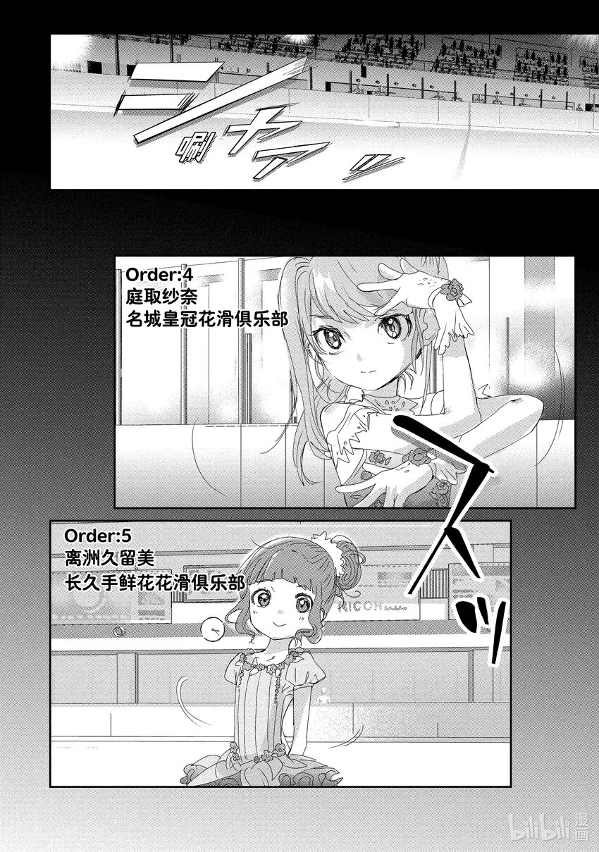 18 我的卡牌 第5页