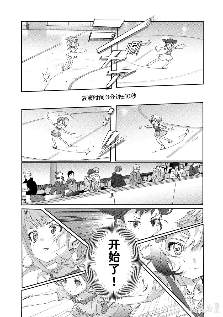 18 我的卡牌 第8页