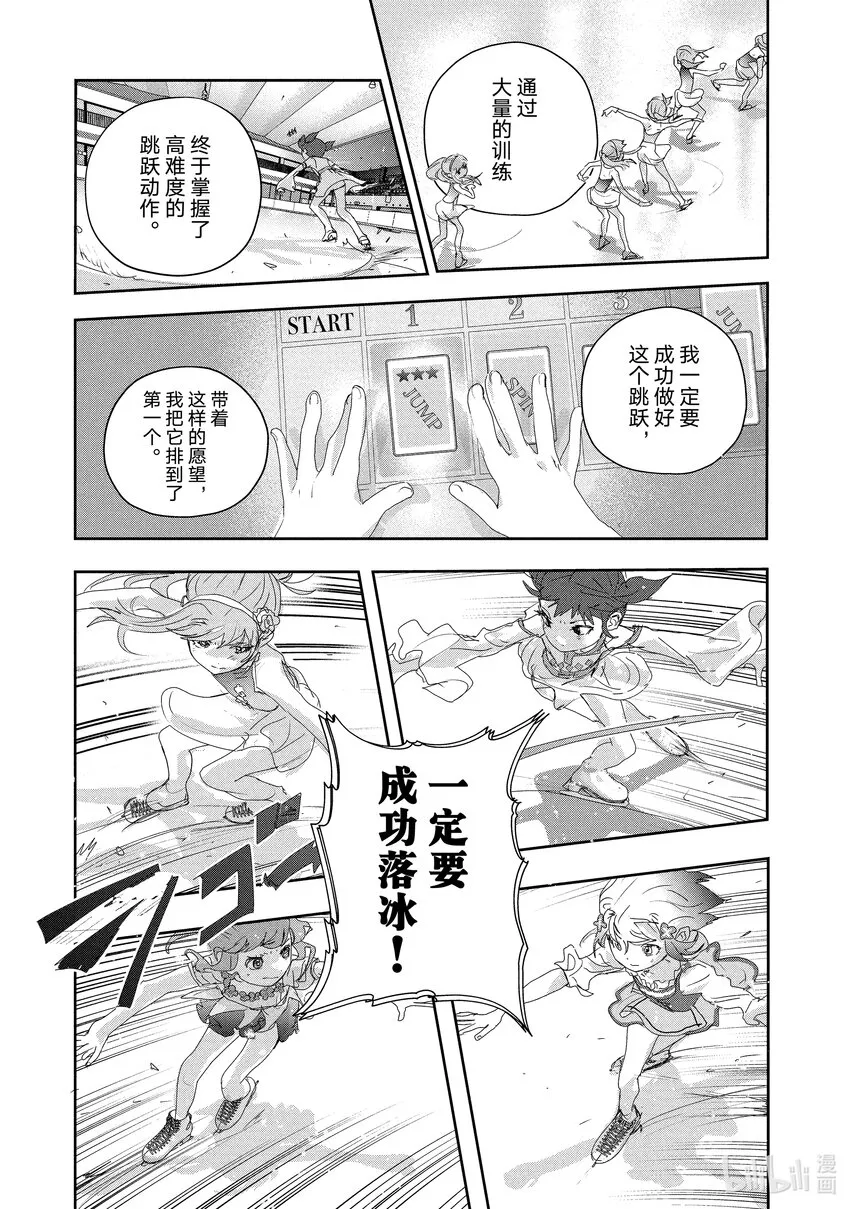 18 我的卡牌 第9页