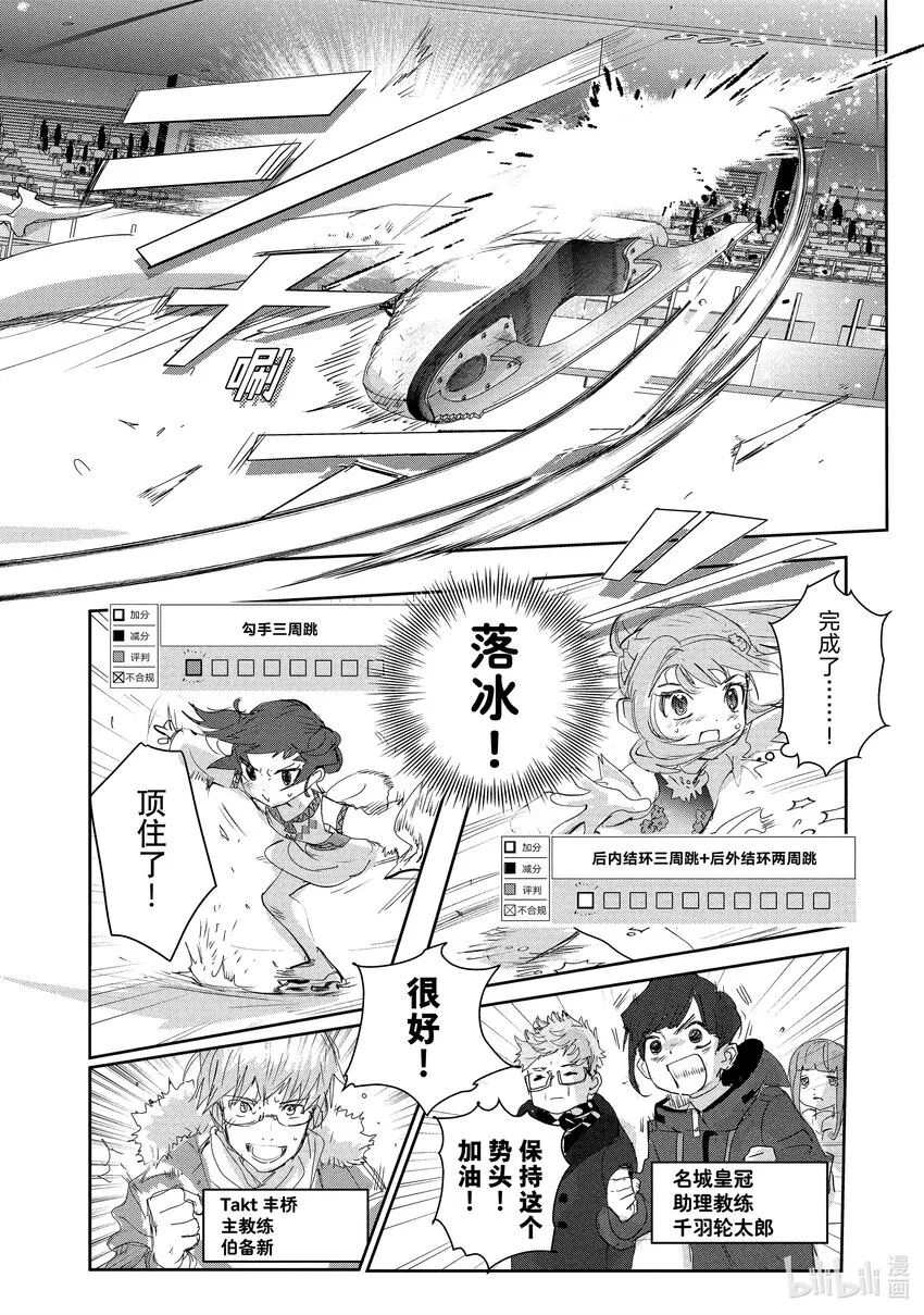 18 我的卡牌 第12页