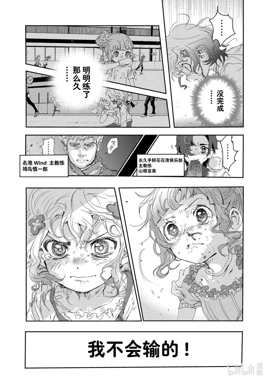 18 我的卡牌 第14页
